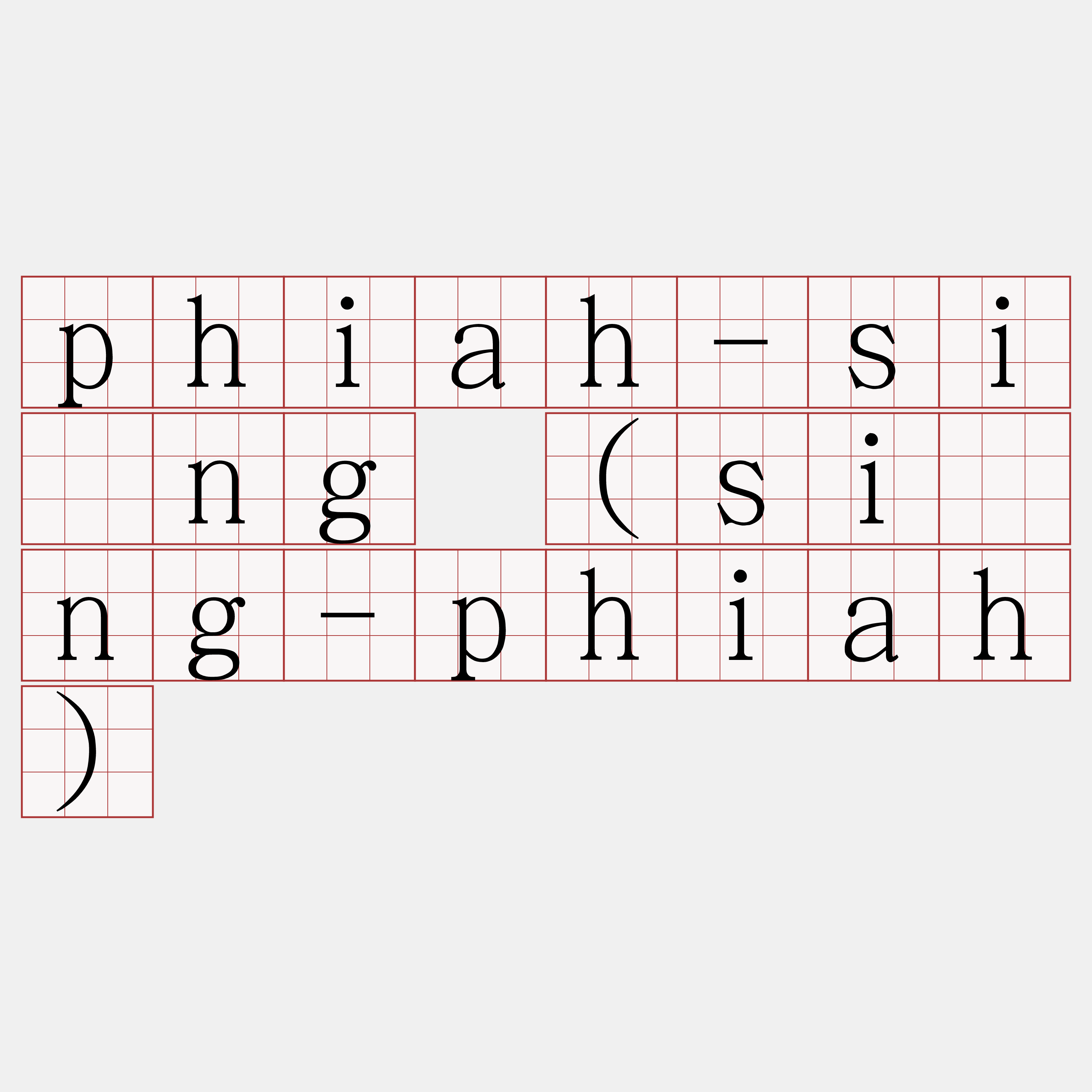 phiah-sìng (sìng-phiah)